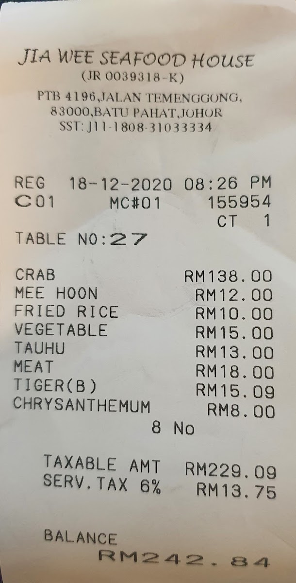 Jia Wee Seafood House • 佳味海鲜园 Photo Menu 4