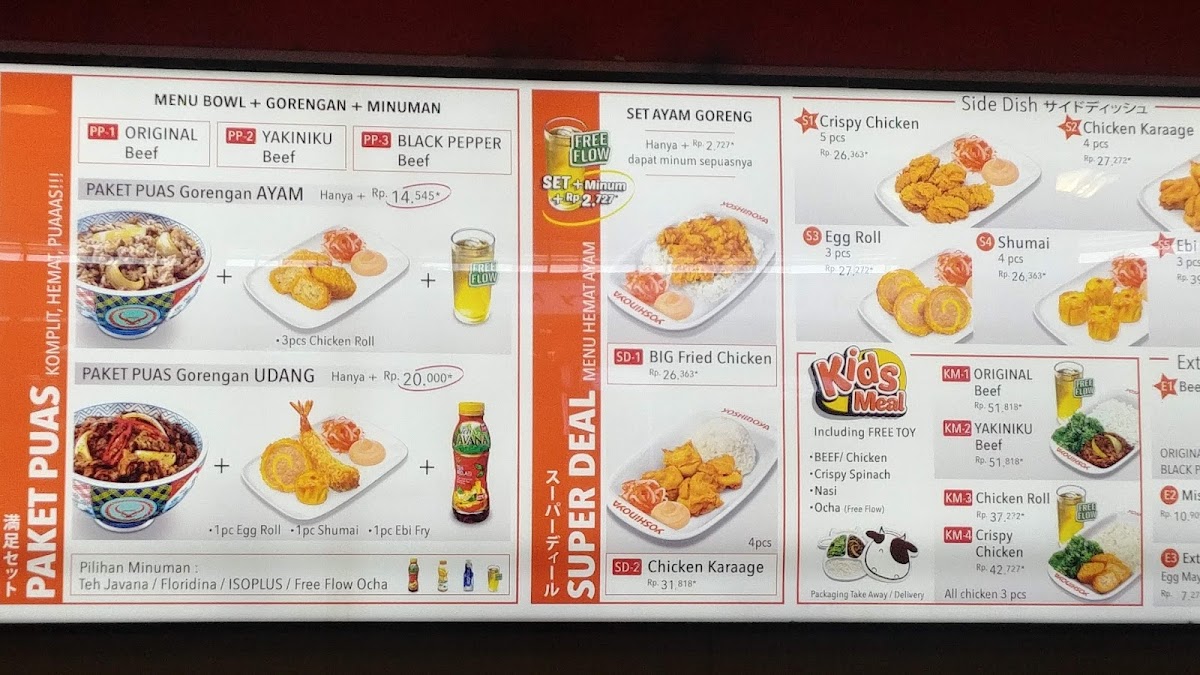 Yoshinoya Terminal 3 Airport Soekarno-Hatta Photo Menu 10