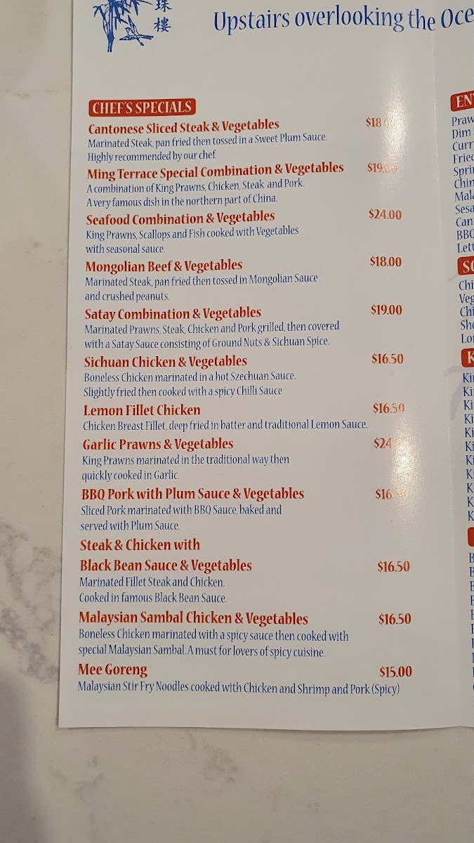 Ming Terrace Chinese Restaurant Photo Menu 10
