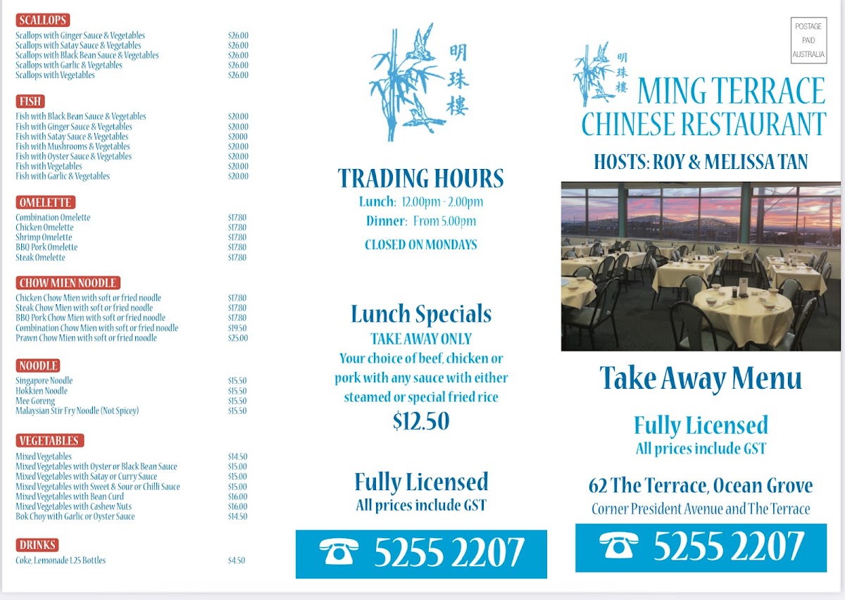 Ming Terrace Chinese Restaurant Photo Menu 2