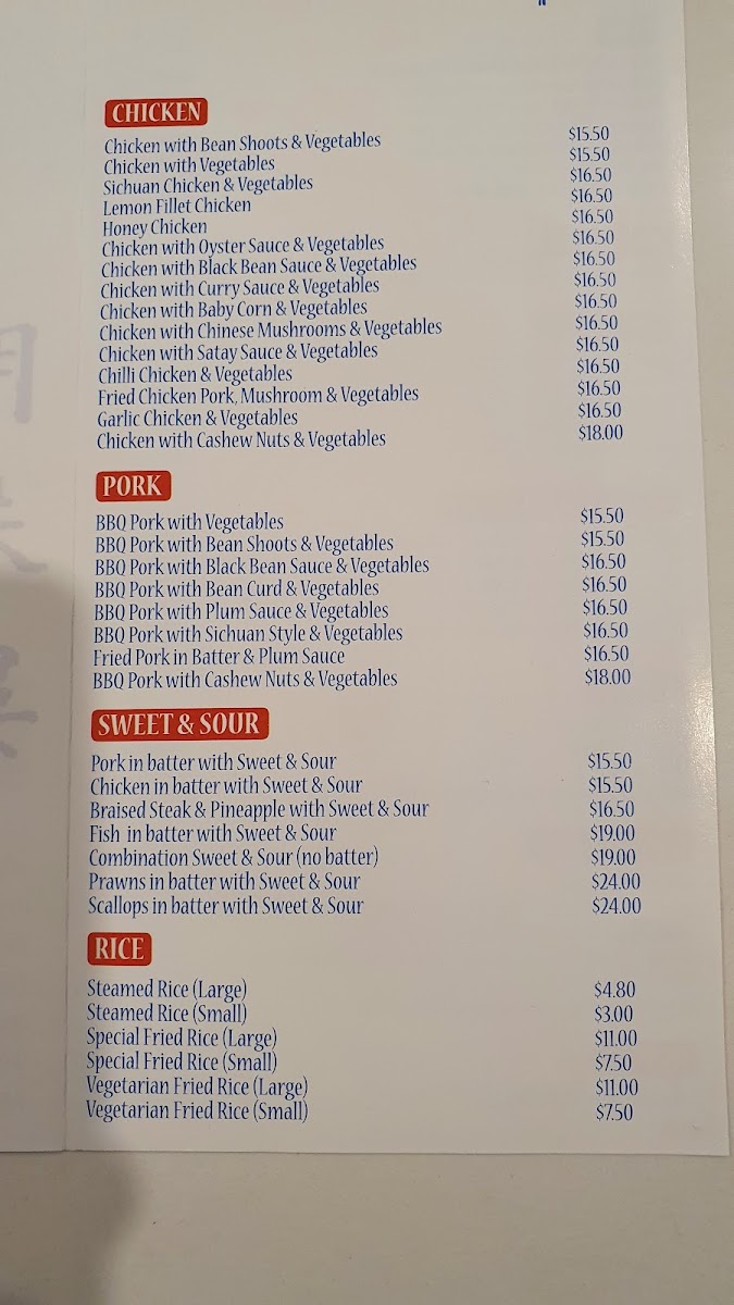 Ming Terrace Chinese Restaurant Photo Menu 3