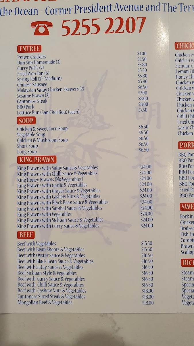 Ming Terrace Chinese Restaurant Photo Menu 8