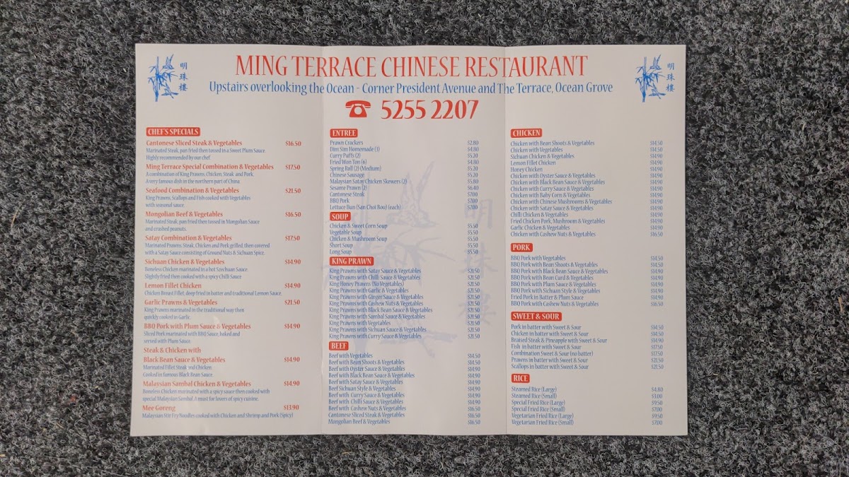 Ming Terrace Chinese Restaurant Photo Menu 9