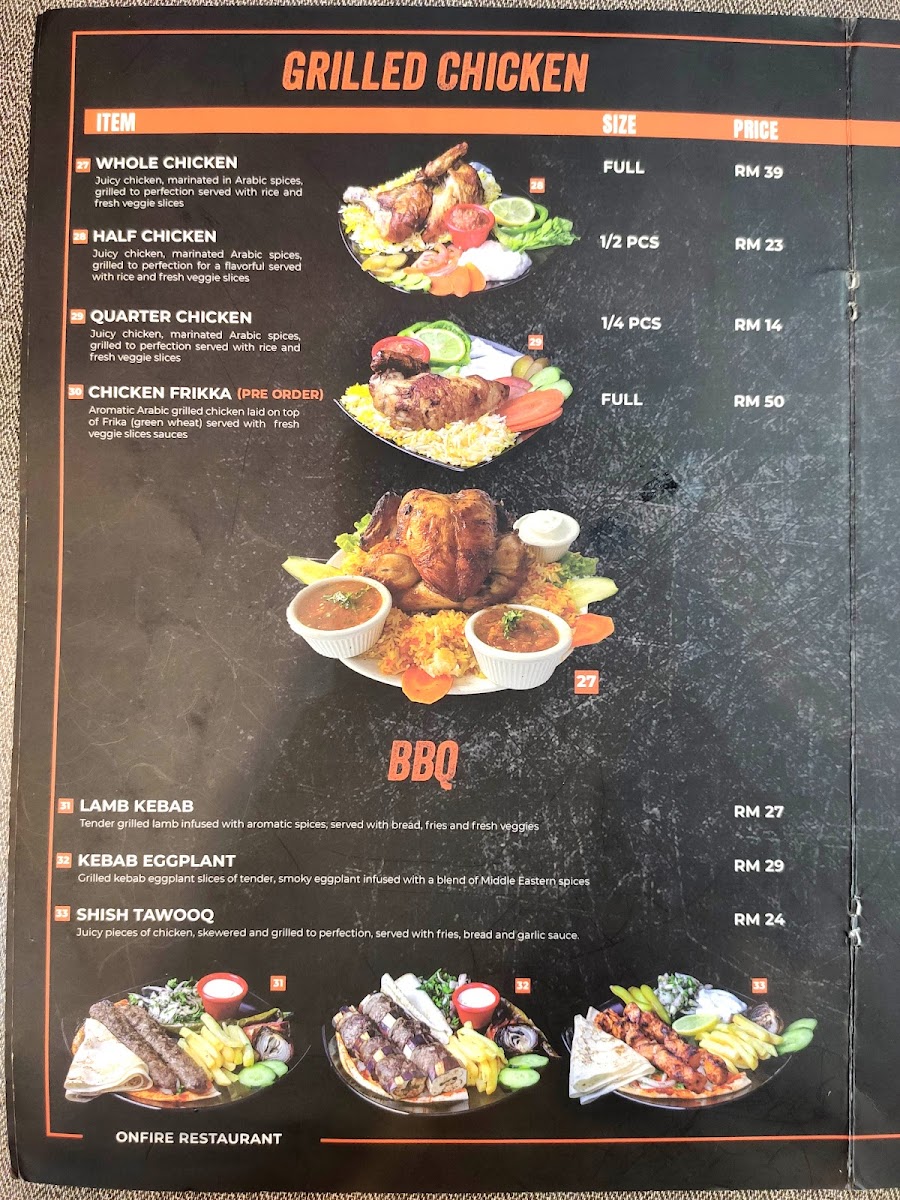 OnFire Restaurant Photo Menu 4
