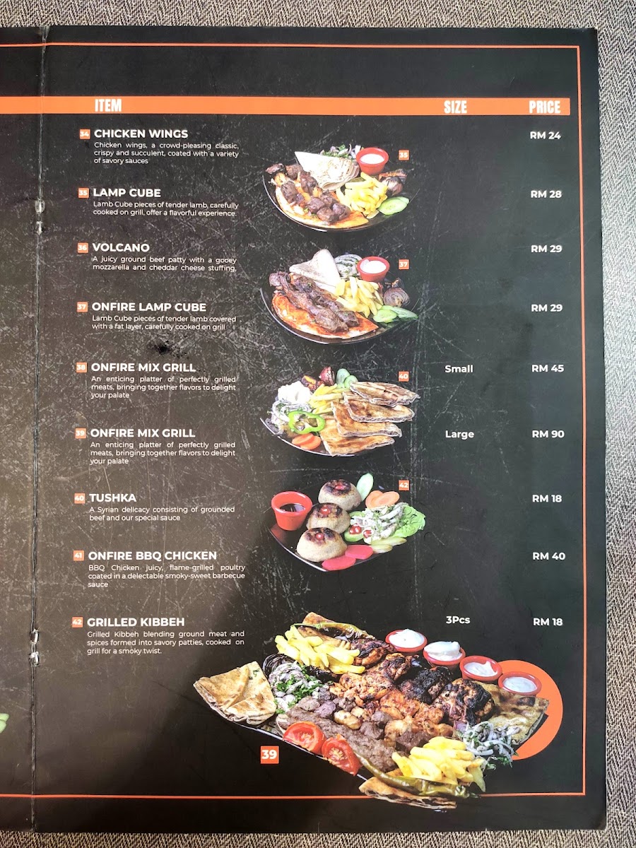 OnFire Restaurant Photo Menu 5