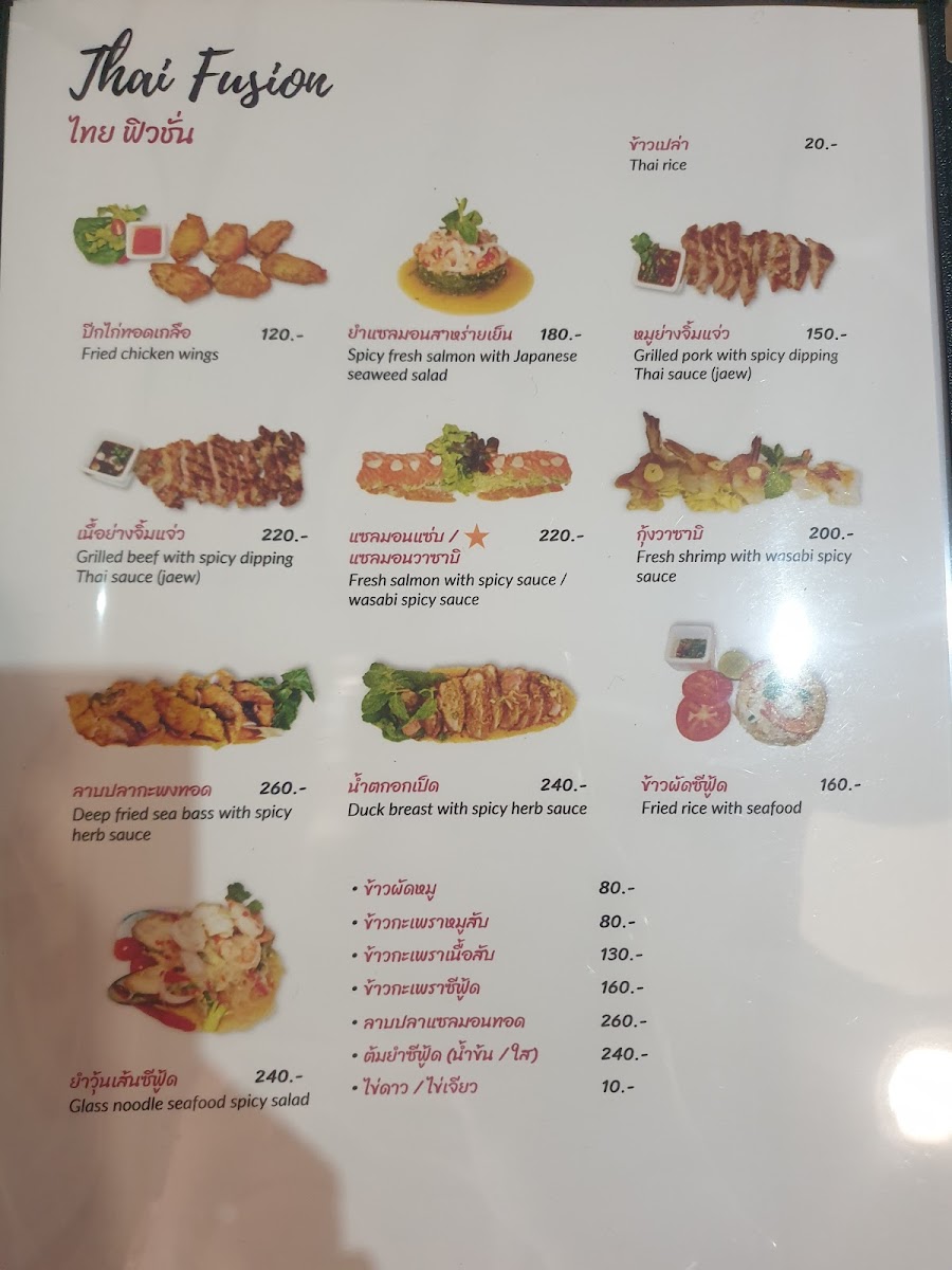 Ripasso Photo Menu 1
