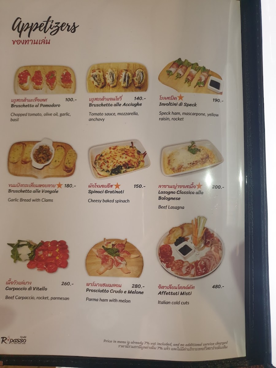 Ripasso Photo Menu 6
