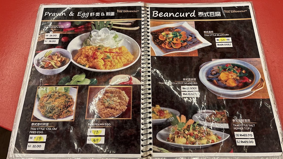 Thai Garden Village Seafood & BBQ Photo Menu 10