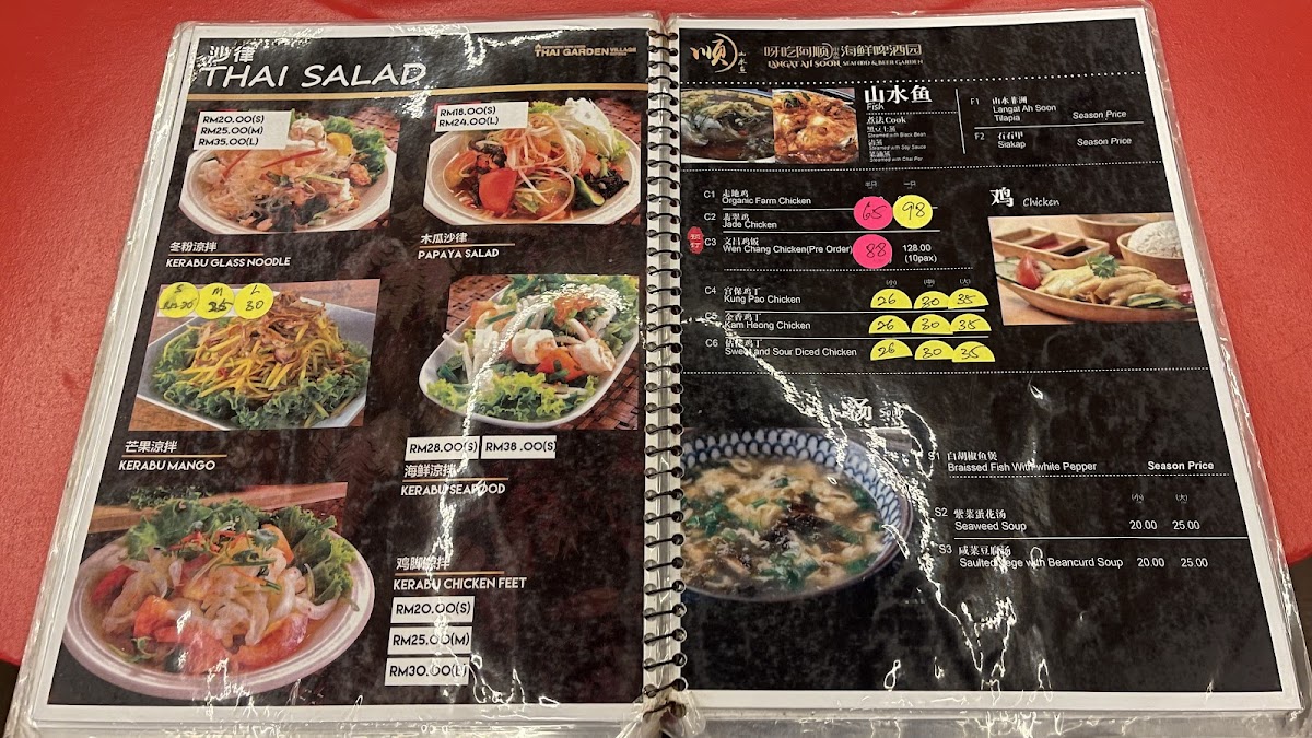 Thai Garden Village Seafood & BBQ Photo Menu 6