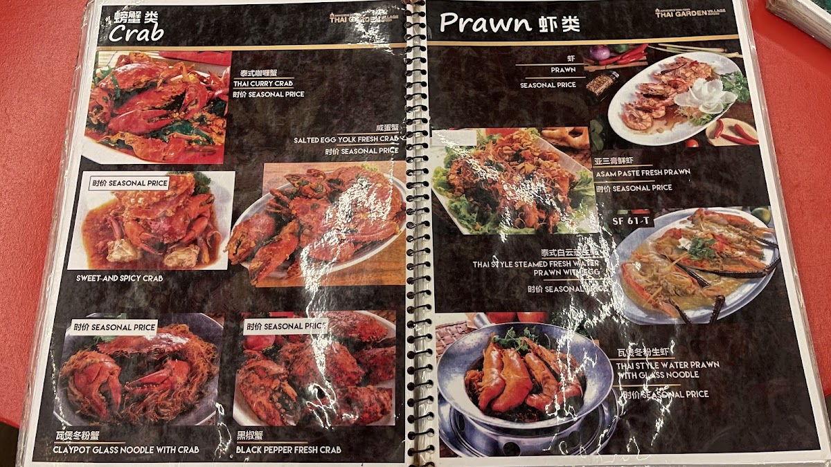 Thai Garden Village Seafood & BBQ Photo Menu 9