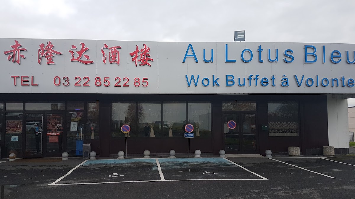 Blue Lotus