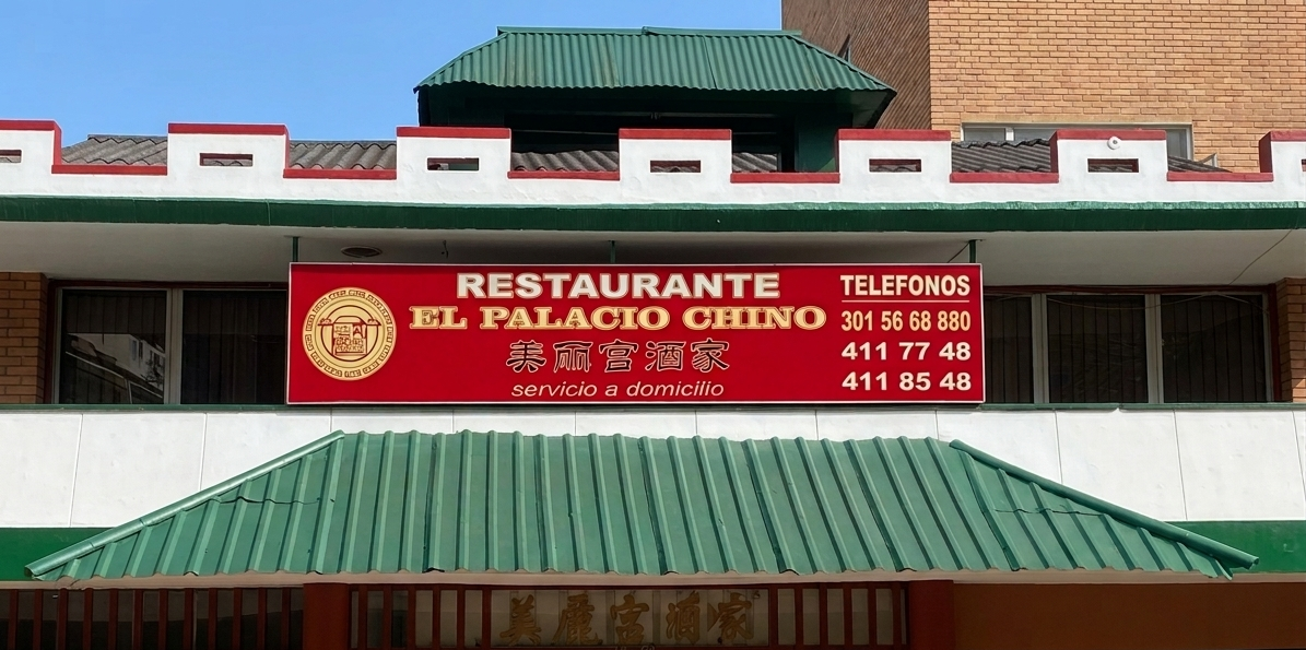 El Palacio Chino