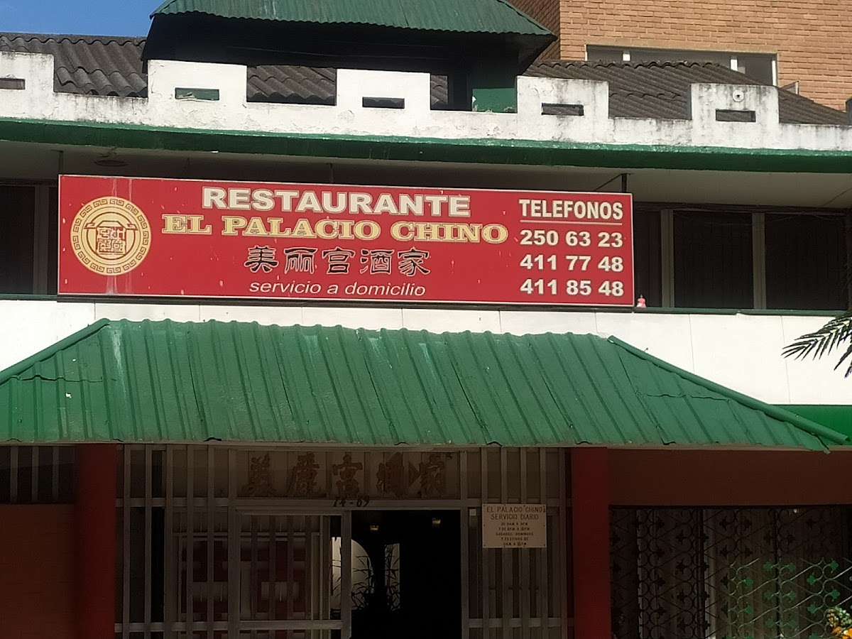 El Palacio Chino Photo 4