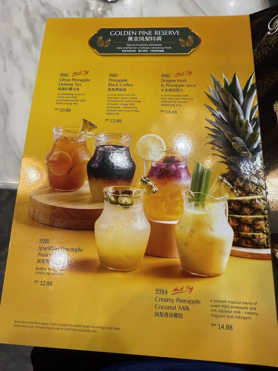 Tea Garden Segamat Photo Menu 1