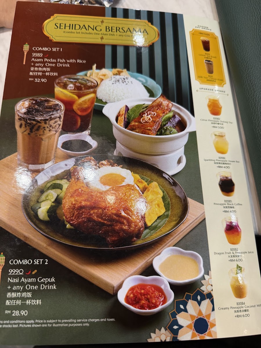 Tea Garden Segamat Photo Menu 5