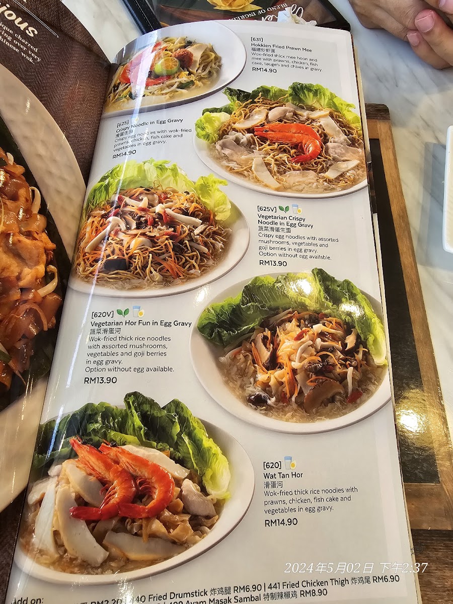 Tea Garden Segamat Photo Menu 6