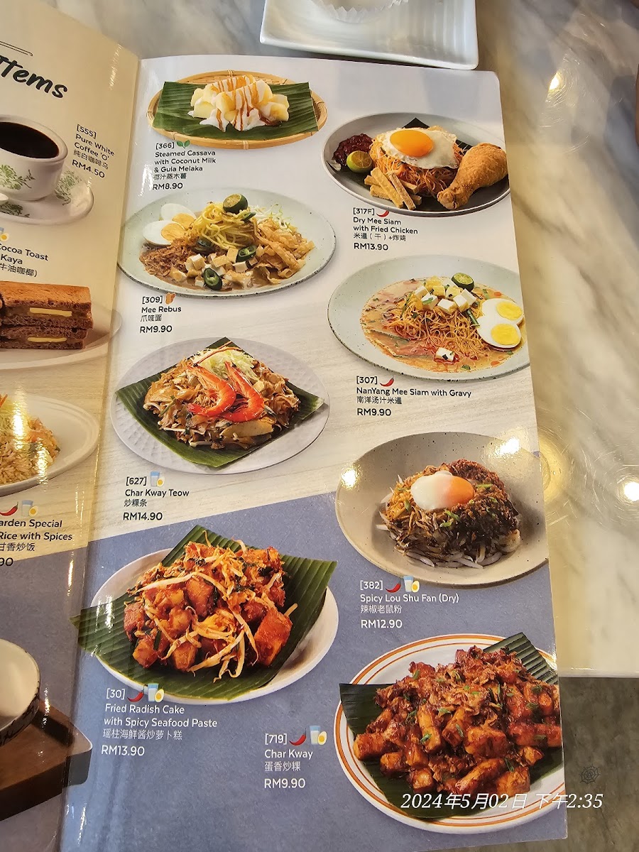 Tea Garden Segamat Photo Menu 7
