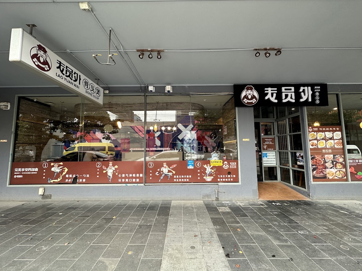 Buywell Restaurant