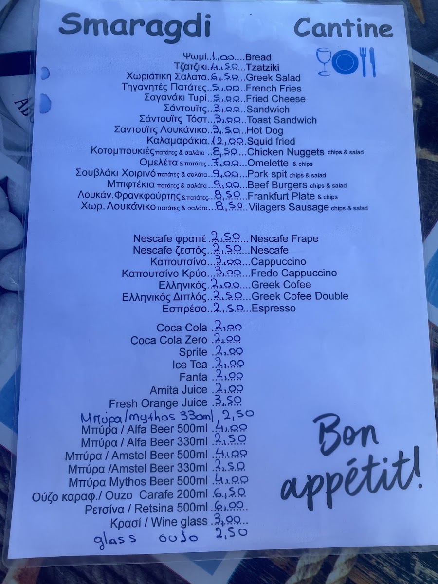 Cantina Smaragdi Photo Menu 1