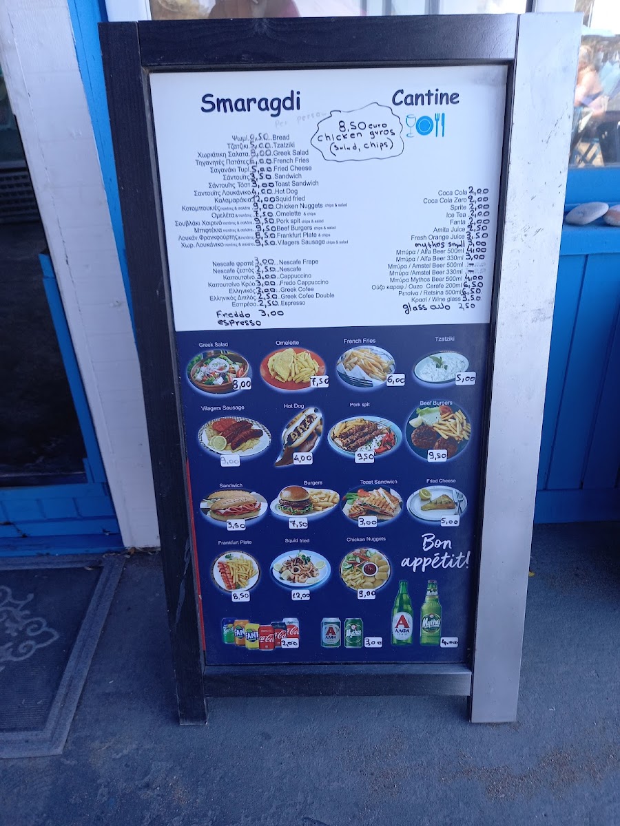 Cantina Smaragdi Photo Menu 3