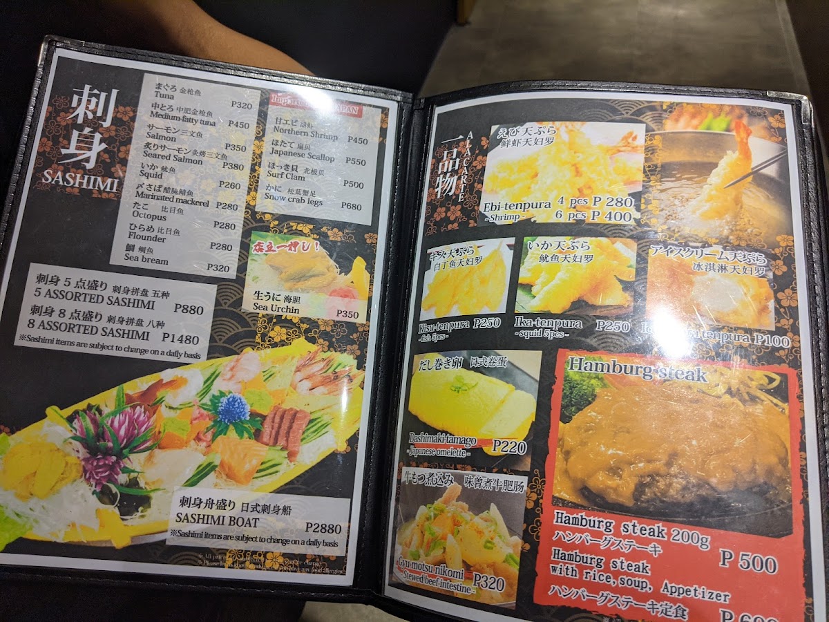Tokyo Dining Ishin Photo Menu 2