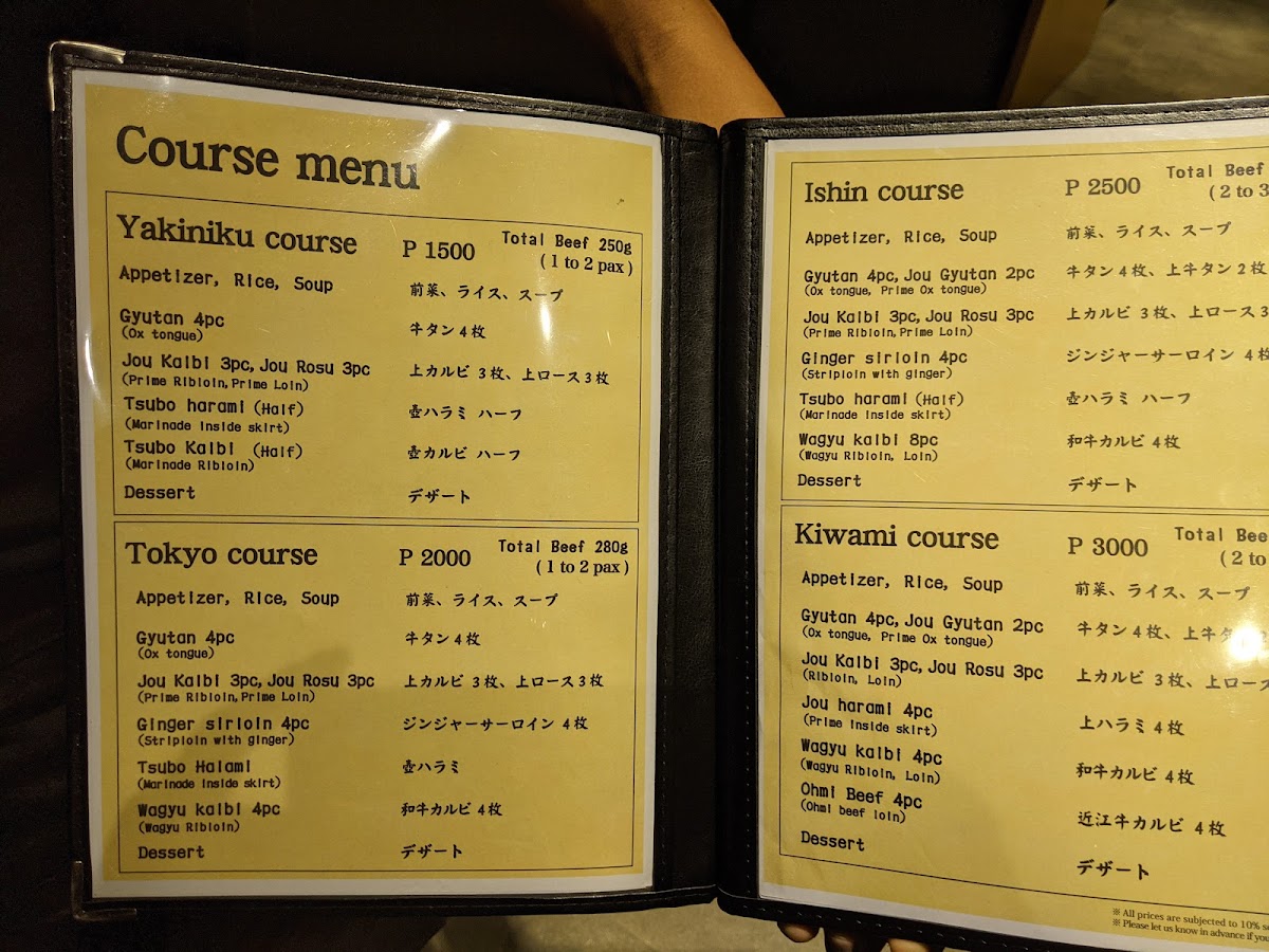 Tokyo Dining Ishin Photo Menu 3