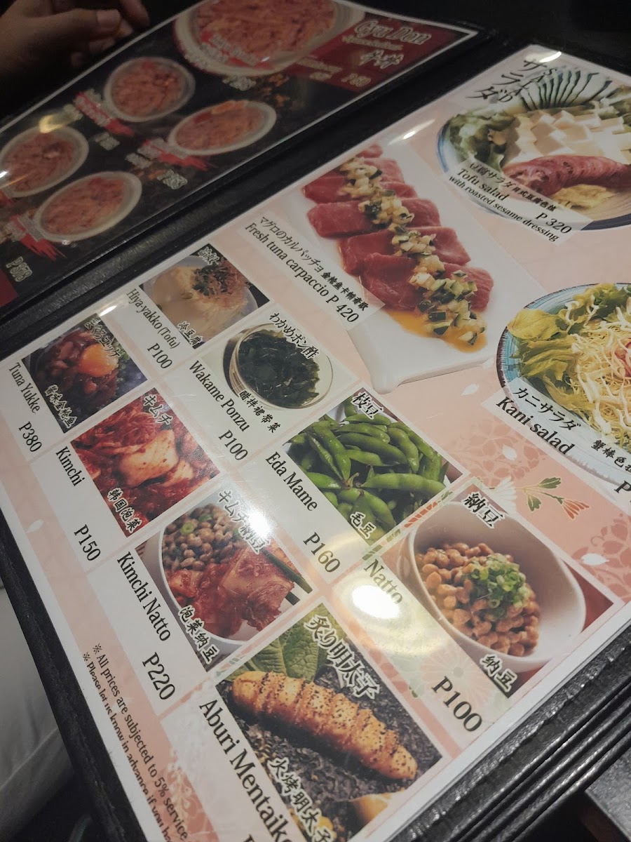 Tokyo Dining Ishin Photo Menu 5