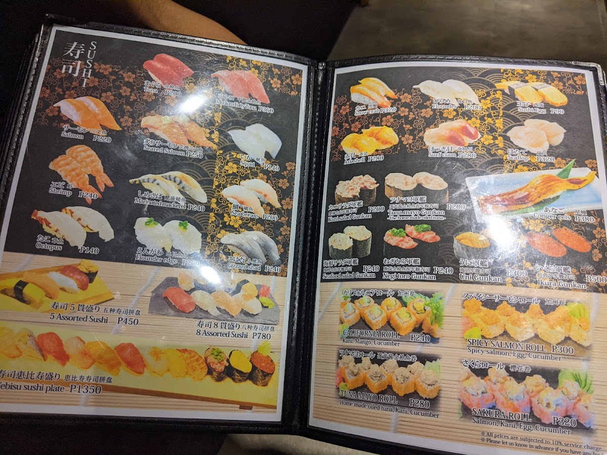 Tokyo Dining Ishin Photo Menu 7