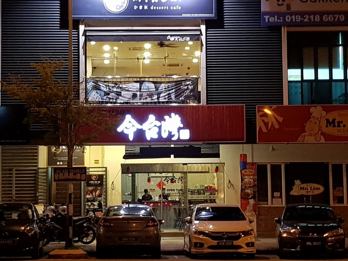 Jin Taiwan