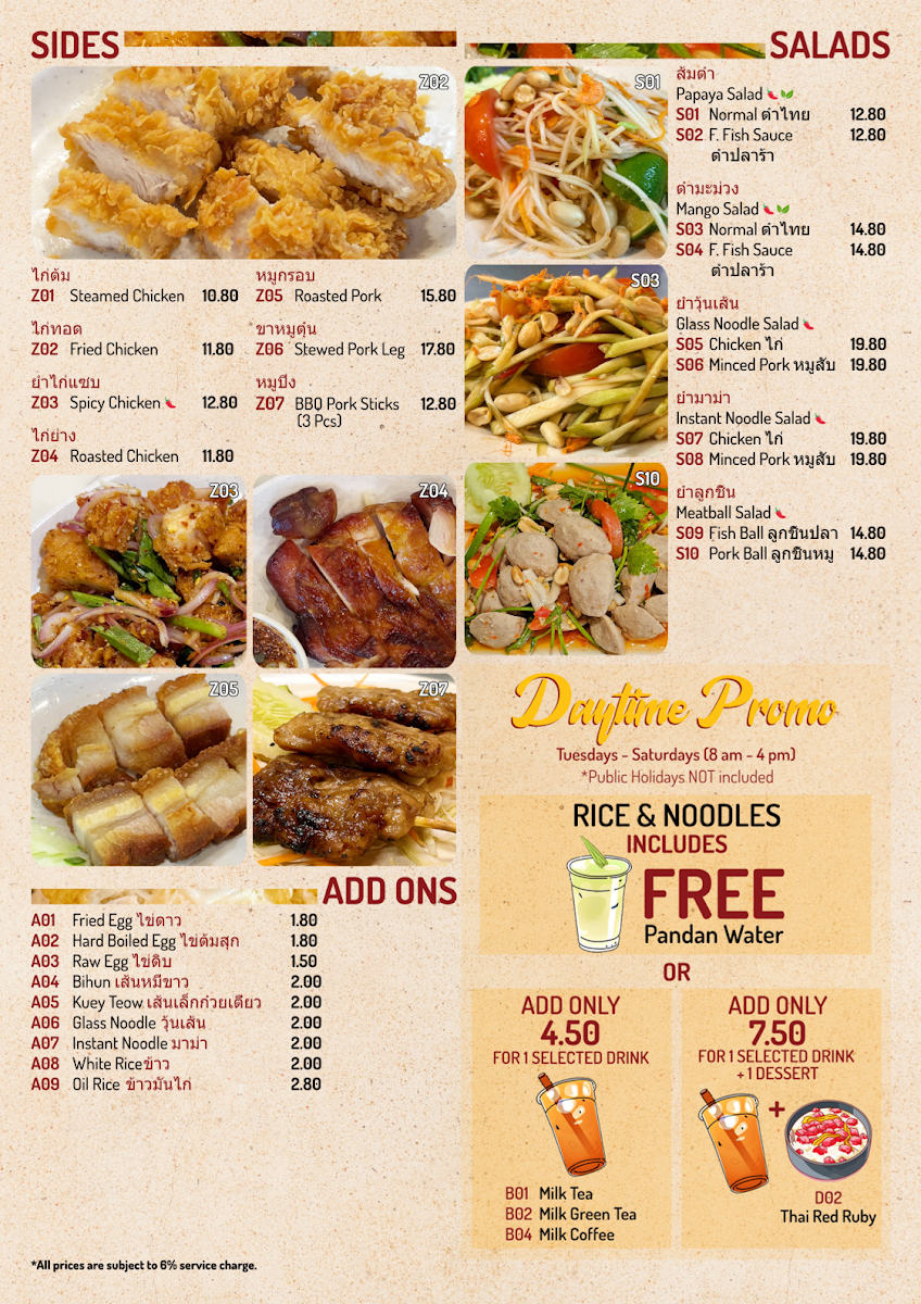 Tasty Thai Plus (Mookata) Photo Menu 1