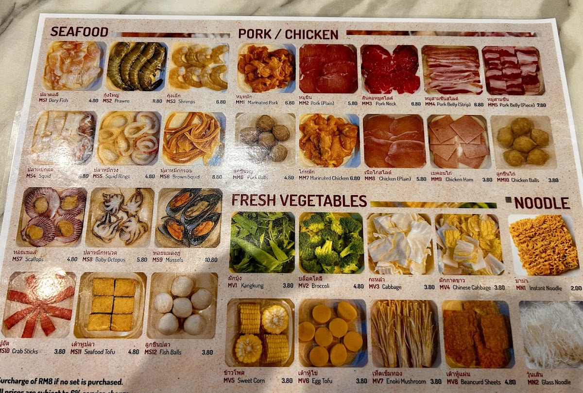 Tasty Thai Plus (Mookata) Photo Menu 10