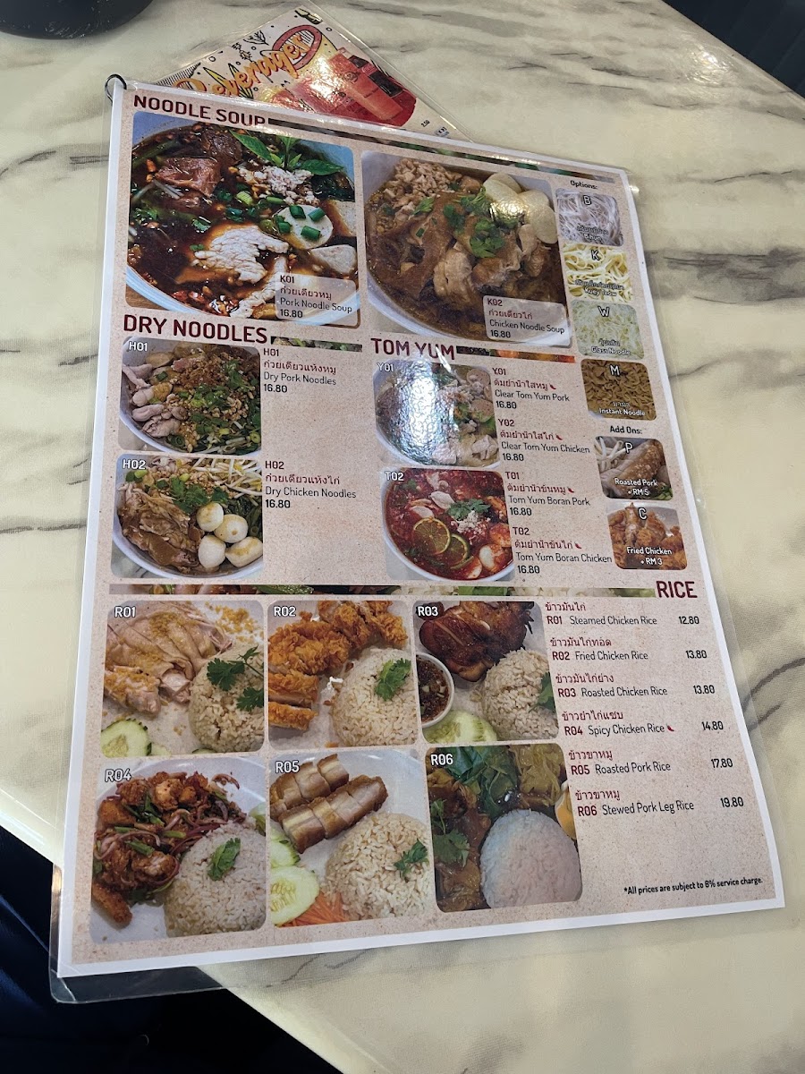 Tasty Thai Plus (Mookata) Photo Menu 8
