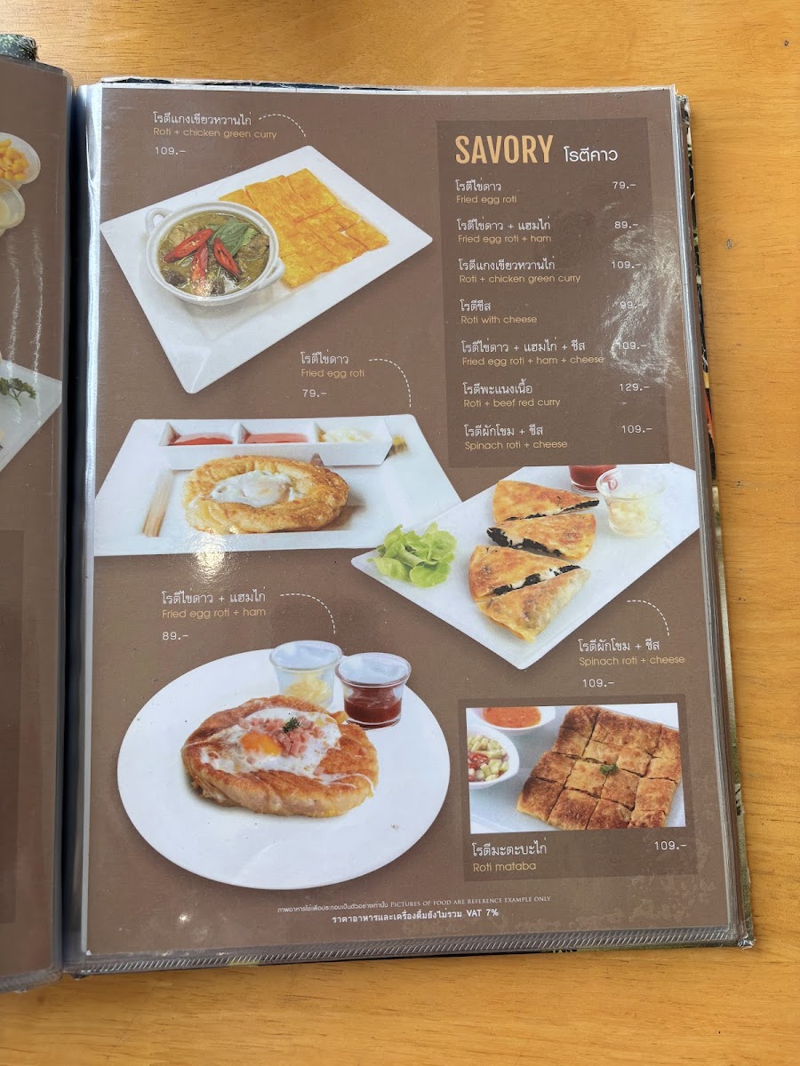 Prakai Café & Cuisine Photo Menu 10