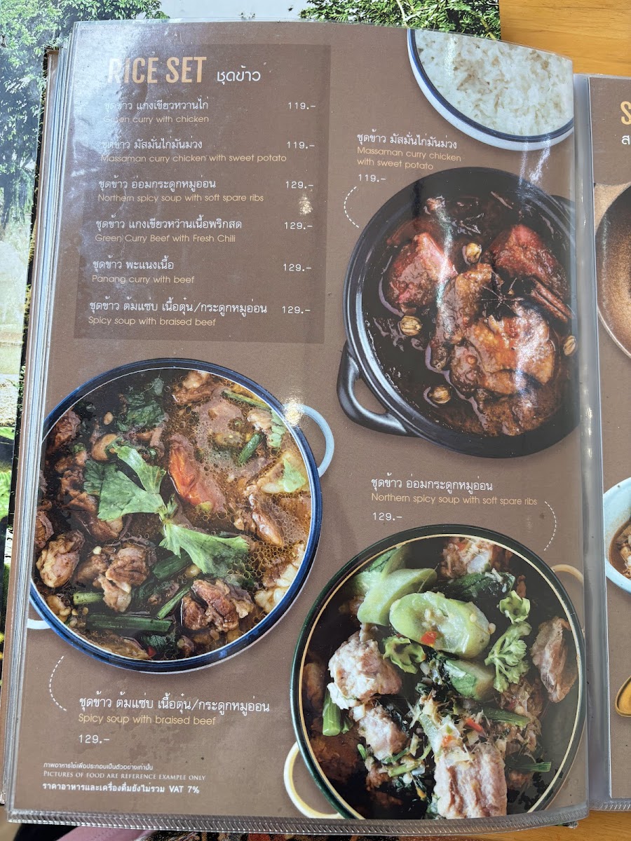 Prakai Café & Cuisine Photo Menu 3
