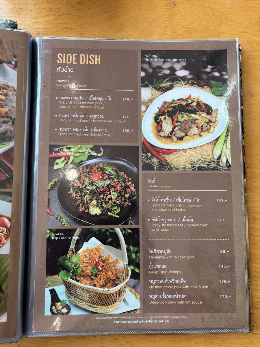 Prakai Café & Cuisine Photo Menu 5