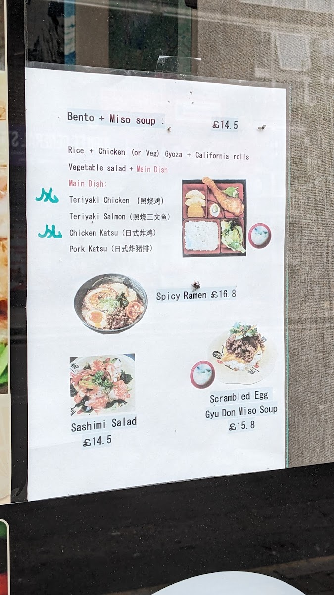 Eat House (居食屋） Photo Menu 5