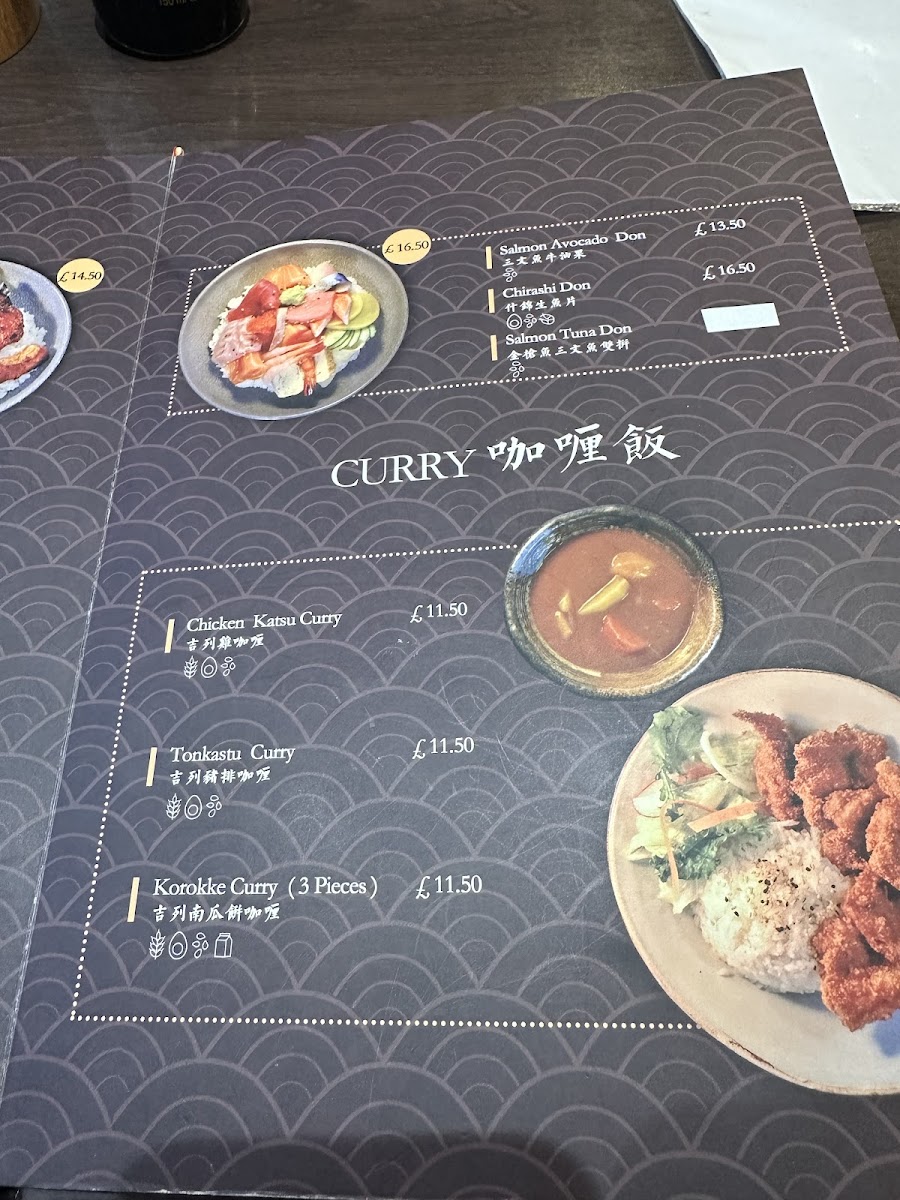 Eat House (居食屋） Photo Menu 6