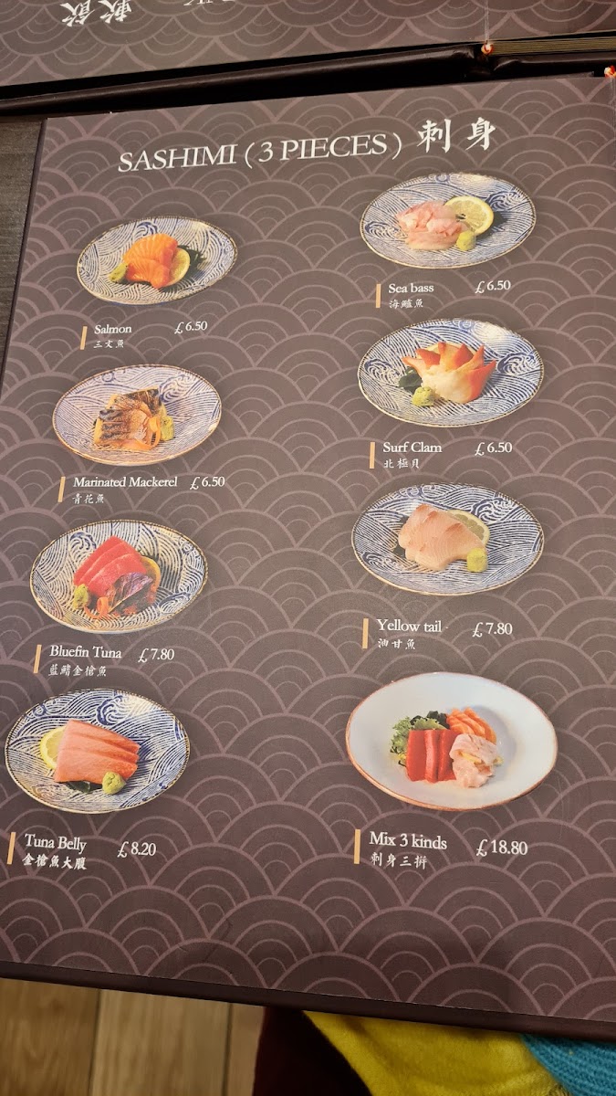 Eat House (居食屋） Photo Menu 7