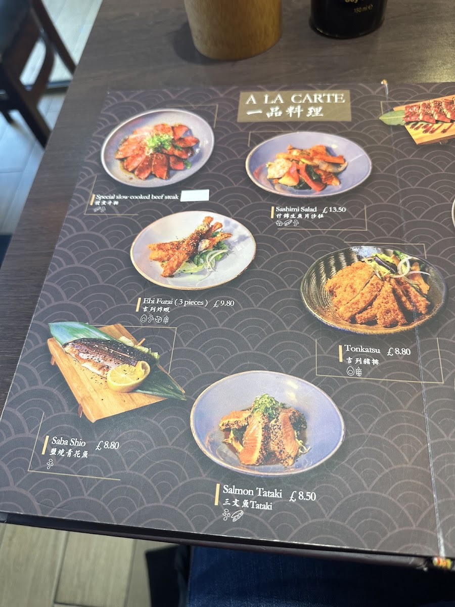 Eat House (居食屋） Photo Menu 8