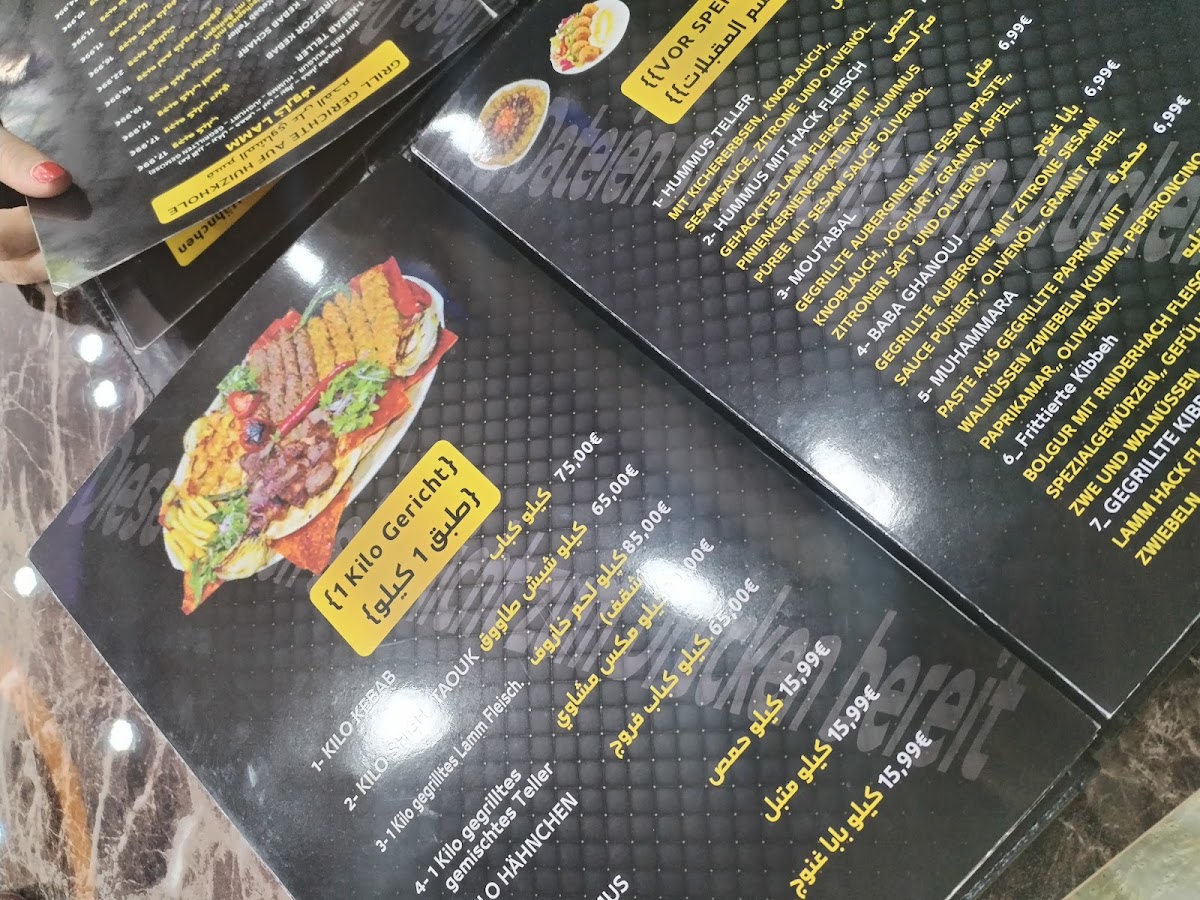 Nazar Restaurant Hannover Photo Menu 6