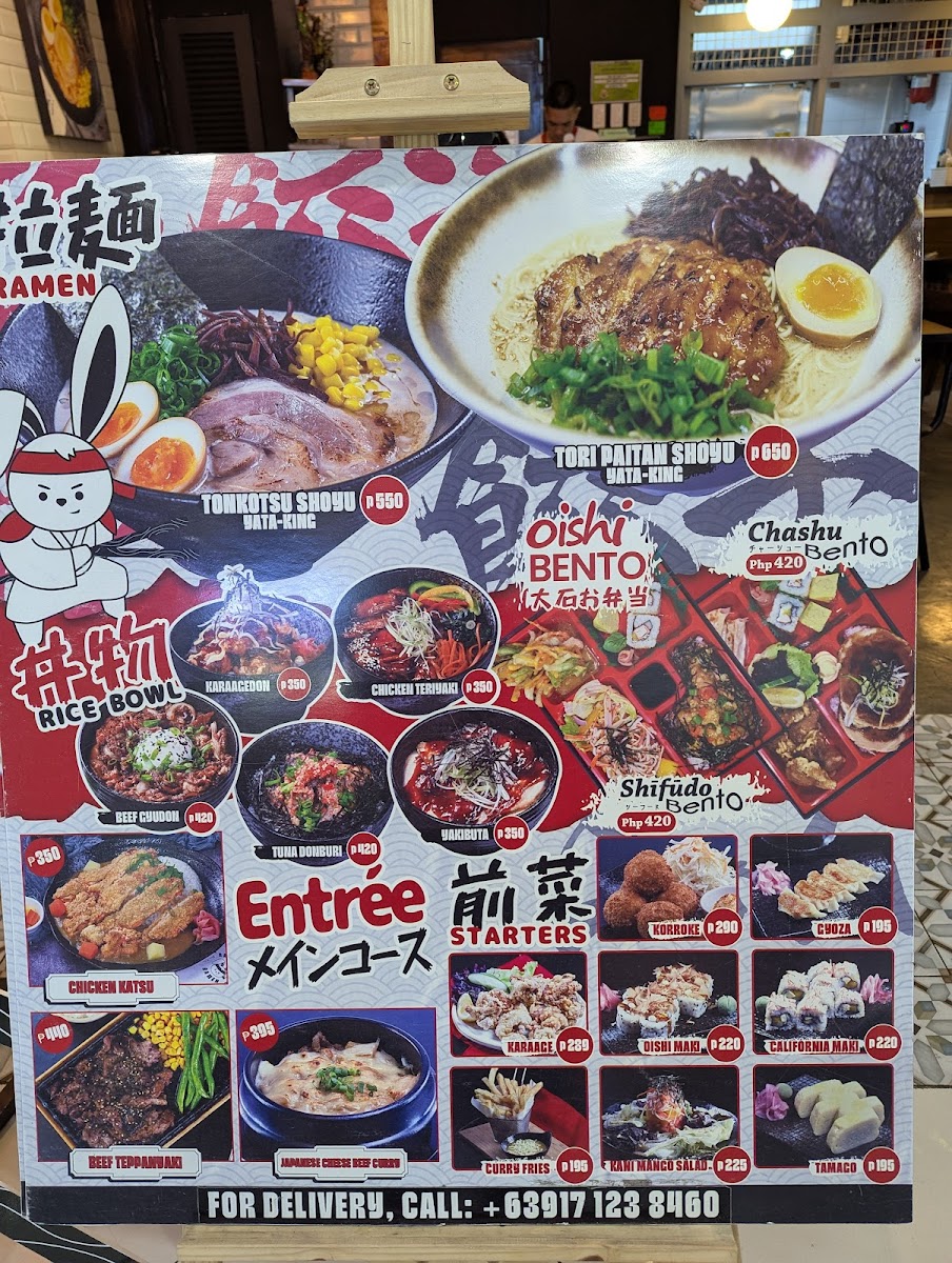 Raki-Yata Ramen SM CDO Downtown Photo Menu 1