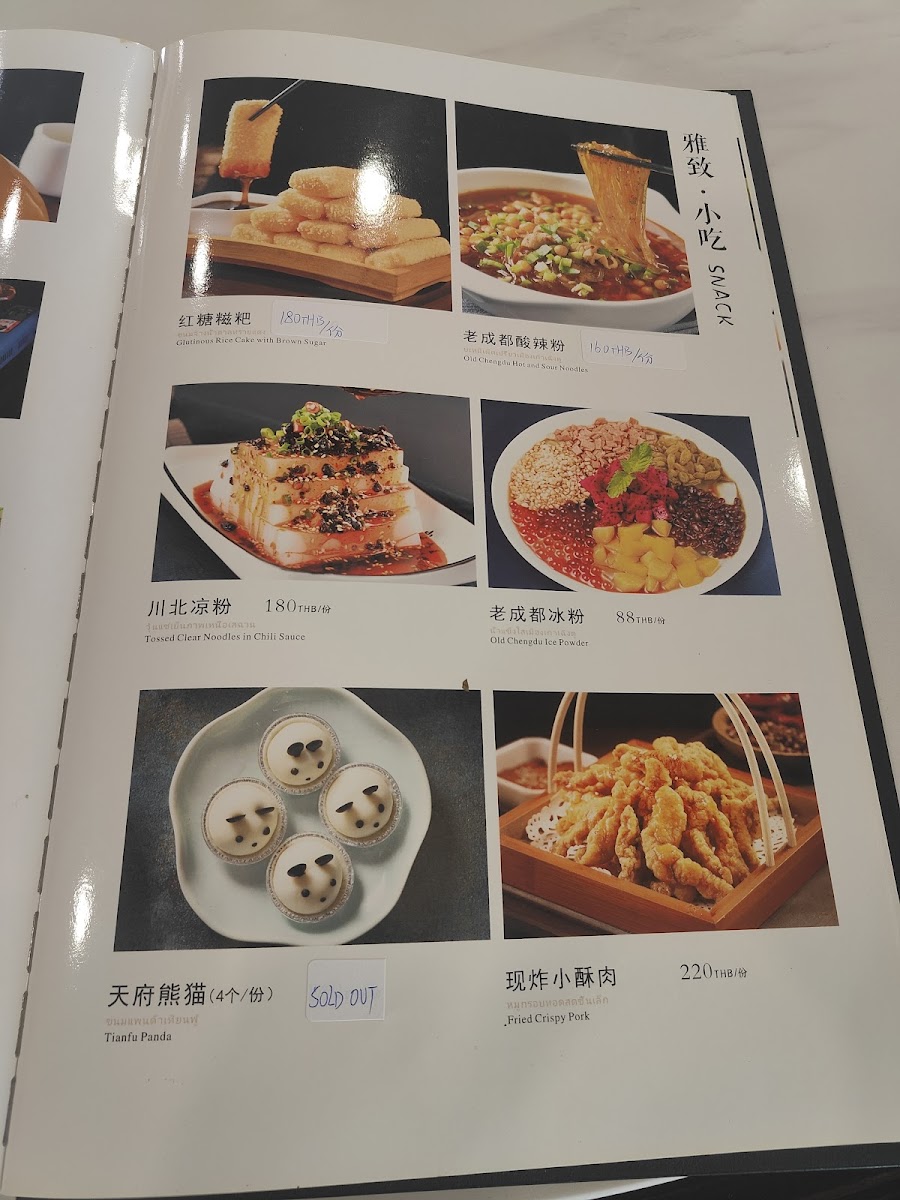 Chenduli Photo Menu 5