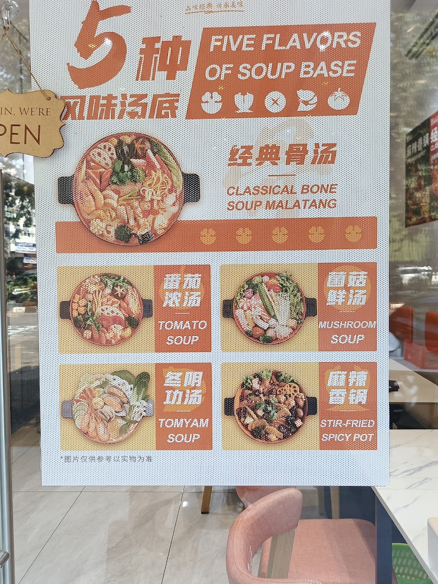 LIUJI MALATANG刘记麻辣烫 Photo Menu 3