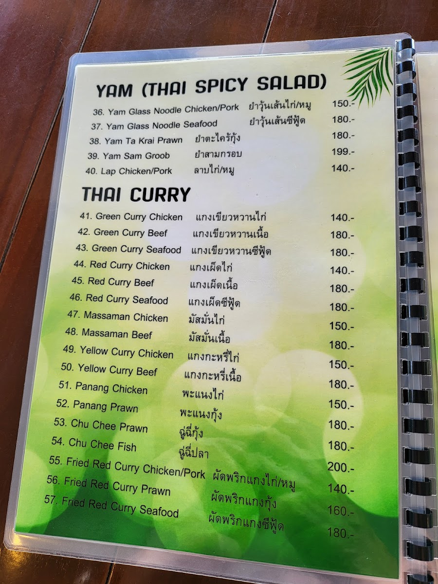 Lucky Restaurant Photo Menu 2