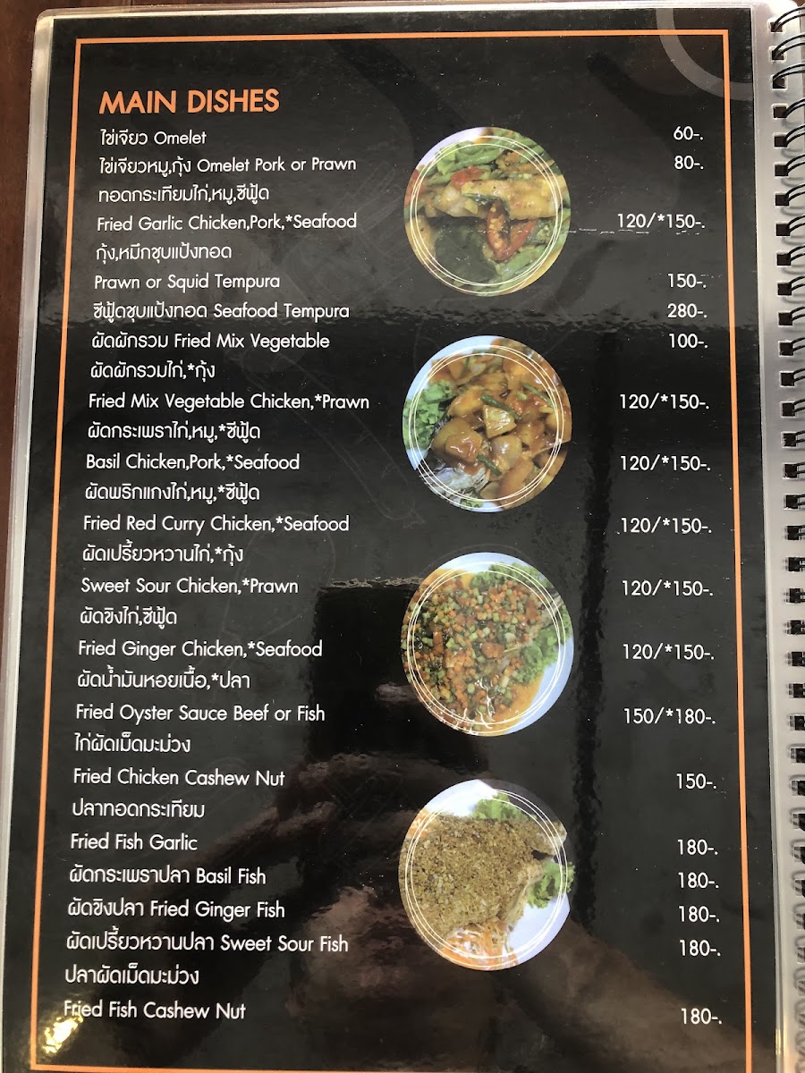 Lucky Restaurant Photo Menu 3