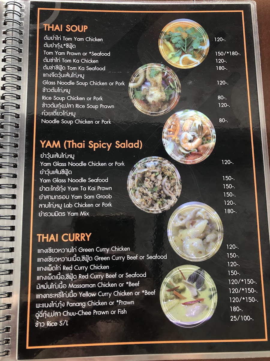 Lucky Restaurant Photo Menu 4