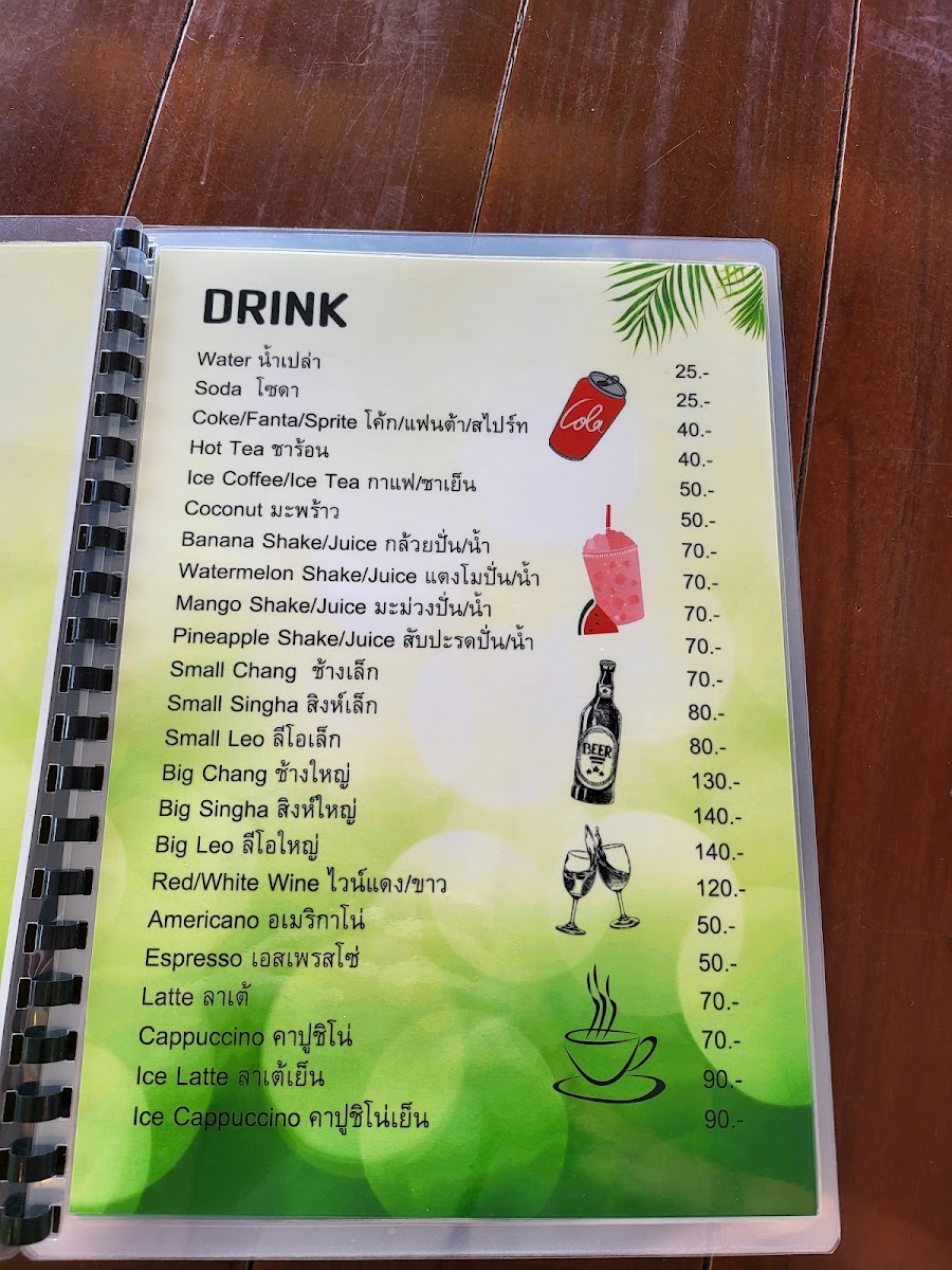 Lucky Restaurant Photo Menu 6
