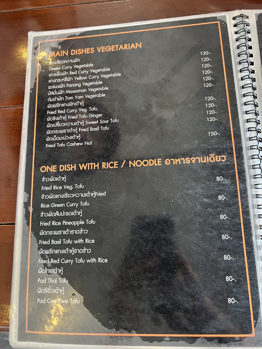 Lucky Restaurant Photo Menu 7