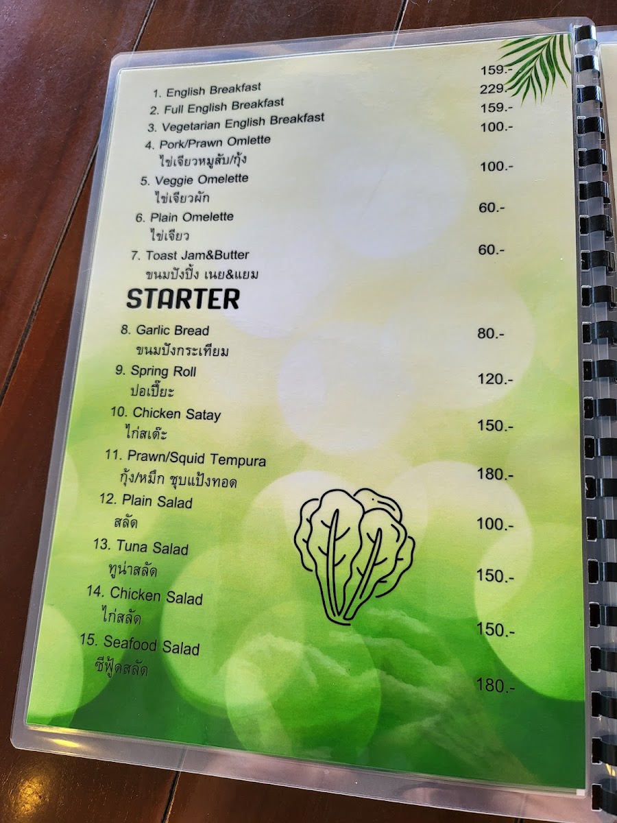 Lucky Restaurant Photo Menu 8
