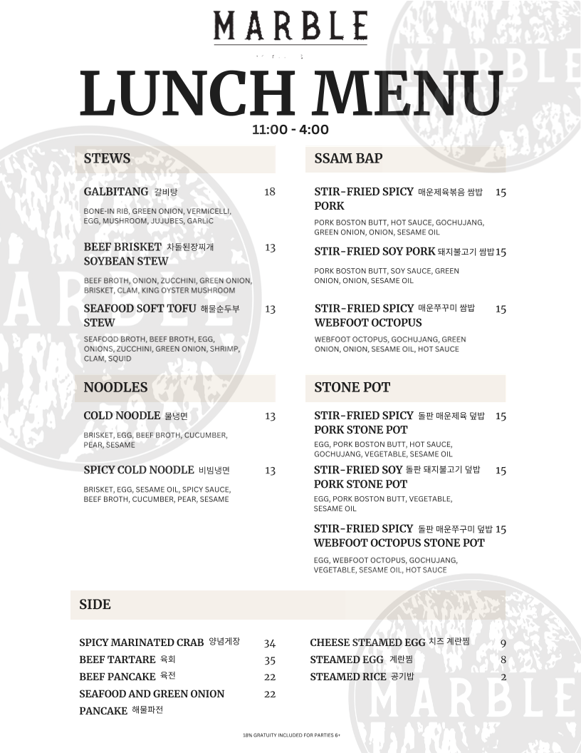 Marble Steakhouse & Grille Photo Menu 4